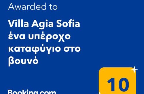 North Kynouria Villa | Villa Agia Sofia: A Mountain Retreat for Families