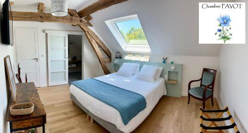 Cour-Cheverny House | Villa l'Arbre Bleu