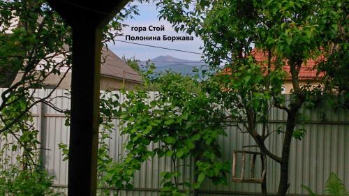 Svalyava House | Explore Villa Svalyavа: Guest Rated 9.1/10 Experience