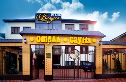 Rostov-on-Don Hotel | Budget-Friendly Vizit Hotel: Pet Friendly with Breakfast