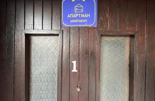 Kladovo Apartment | Budget-Friendly Stay at Pet-Friendly Vožd Hotel