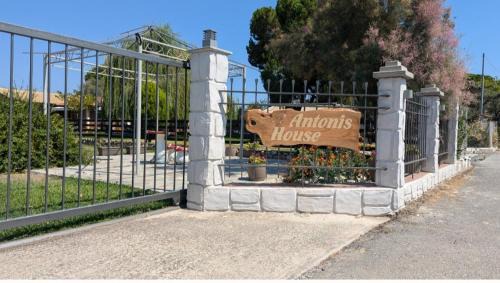 Vourvourou House | Discover Vourvourou Antonis House - Rated 9.8/10 for Families