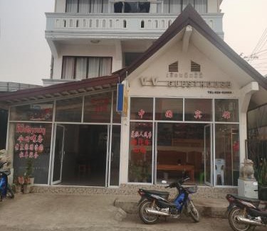 Vang Vieng House | Pet-Friendly VV酒店: Ideal for Family Getaways
