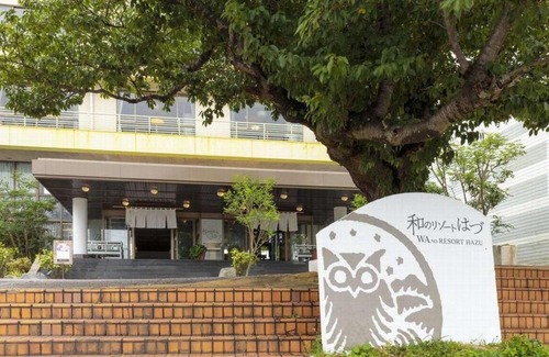 Nishiuracho Hotel | Relax at Wano Resort Hazu with Hot Tub & Easy Access
