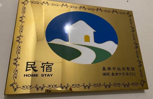 Old Town House | Inviting Woods Decor - Anping: Family-Friendly Getaway