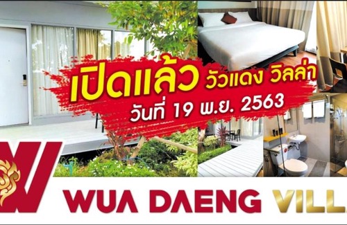 Buriram Bed & Breakfast | Guest Rated 10/10 Wuadaeng Villa - Pet and Child Friendly