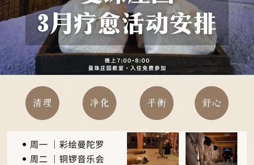 Shiyan Hotel | Discover Wudang Mountain Manju Manor – 4-Star Retreat