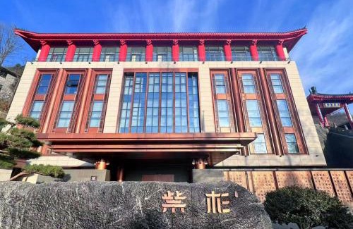 Shiyan Hotel | Explore Wudang Mountain: The Yew House Awaits You