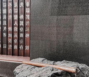 Shiyan Hotel | Explore Wudang Mountain: The Yew House Awaits You