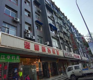Shiyan House | Top-Rated Wudangshan Daohe Inn: Family-Friendly Escape