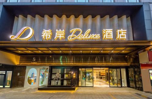 Yuexiu Hotel | XANA Deluxe International Hotel Dongshankou Metro Station Branch - Free Shuttle Bus to Canton Fair Complex During Canton Fair Period