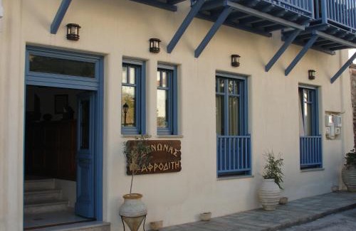 Loutra Hotel | Oceanfront Escape at Xenonas Afroditi – Rated 9.3/10!