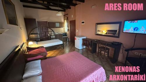 Soufli Apartment | Xenonas Arxontariki
