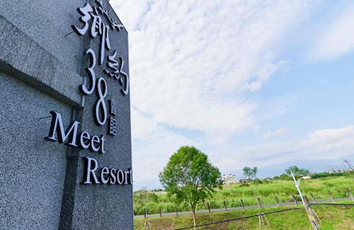 Dongshan House | Relax at Xiangyue 38 Homestay with Pool & Family Fun