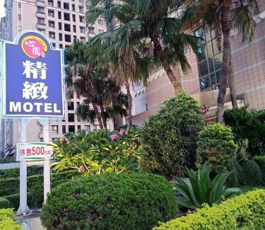 Beitun District Hotel | Budget-Friendly Xin Yuan Motel with Hot Tub & Family Comfort