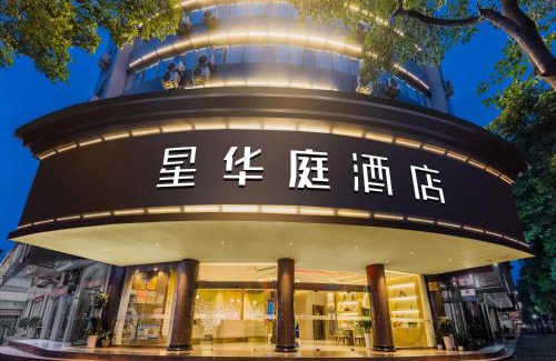 Liandu Hotel | Comfortable Xinhuating Business Hotel with Family-Friendly Amenities