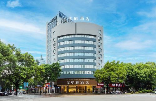 Liandu Hotel | Comfortable Xinhuating Business Hotel with Family-Friendly Amenities