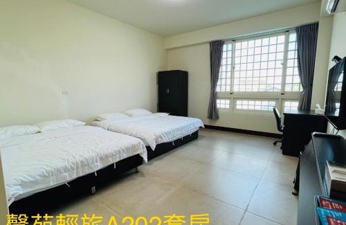 Beidou House | Xinyuan Guest House