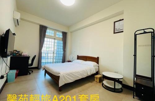 Beidou House | Xinyuan Guest House