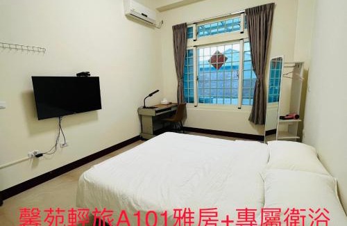 Beidou House | Xinyuan Guest House