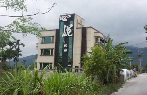 Fenglin Bed & Breakfast | Inviting Xinyue B&B with Breakfast and Hot Tub Amenities