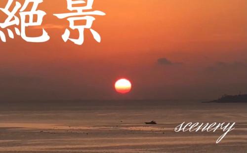 Atami House | Idyllic Oceanfront Retreat at XXUFO with Pool & Hot Tub