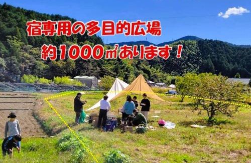Shimizu Ward House | Discover Yado Ajimu - Family-Friendly Retreat with High Ratings