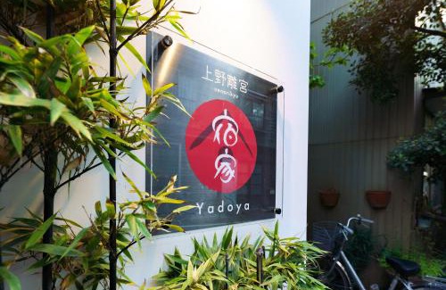 Higashiueno House | Discover YADOYA: Family-Friendly Retreat in Ueno