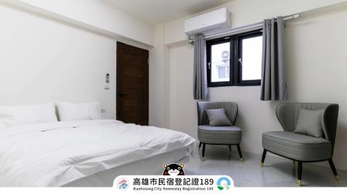Zuoying District House | Experience Yan Ying Chen Xi: Rated 9.3/10 with Breakfast