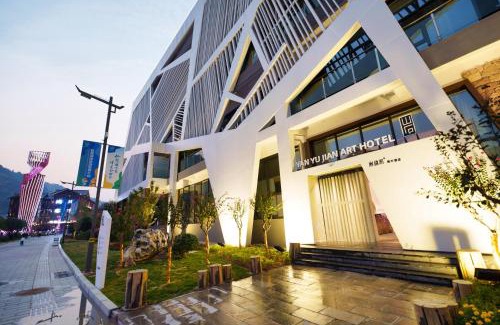 Yongding Hotel | Experience YAN YU JIAN Art Hotel: 4-Star Pet-Friendly Escape