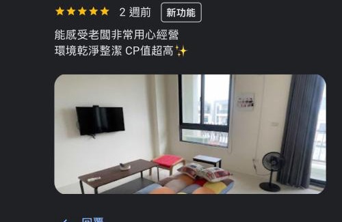 Magong House | Yanyun Fengfan Affordable and High-Quality B&B