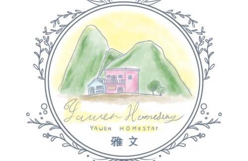 Lanyu House | Elegant Yawen Homestay: Family-Friendly Retreat Awaits