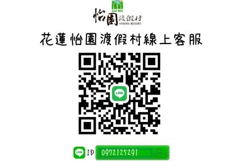 Shoufeng Resort | Yi Yuan Resort: Oceanfront Retreat with Pool & Pet-Friendly