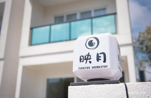 Taitung House | Family-Friendly Stay at Ying Yue Homestay - Rated 8/10