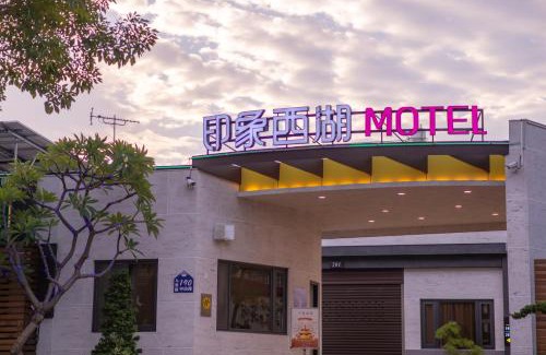 Dali Hotel | Family-Friendly Yinxiang Xihu Motel with Hot Tub & Breakfast