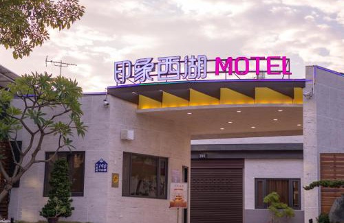 Dali Hotel | Family-Friendly Yinxiang Xihu Motel with Hot Tub & Breakfast