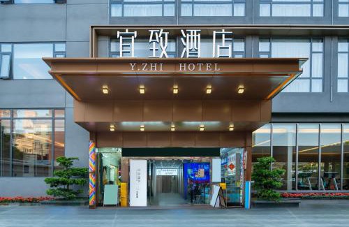 Haizhu Hotel | Top-Rated Yizhi Hotel near Changgang Metro Station