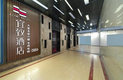 Liwan Hotel | Yizhi Hotel - Guangzhou Shamian Island Huangsha Metro Station-Canton Fair free shuttle bus included Breakfast