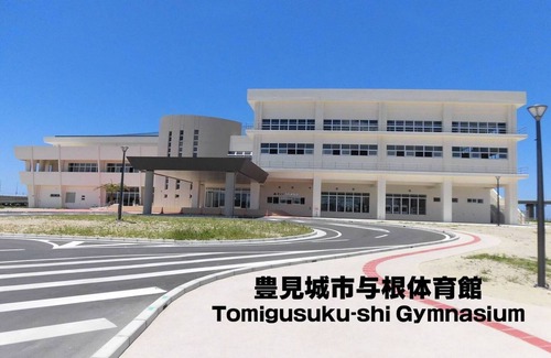 Tomigusuku Apartment | Modern YN12 Condominium Near Airport with Family Amenities