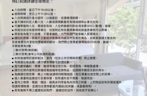 Gushan District House | Pet-Friendly Retreat at YO HOO FARM 16 HOUSE – Guest Rated 8/10