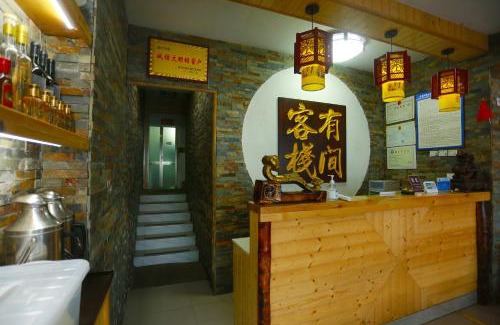 Shiyan House | Comfortable Stay at You Jian Inn with Breakfast & Kitchen