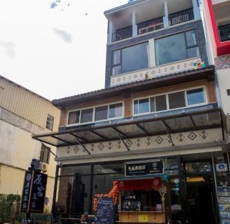 Yuchi House | Experience Comfort at Yuan Su B&B - Rated 9/10!