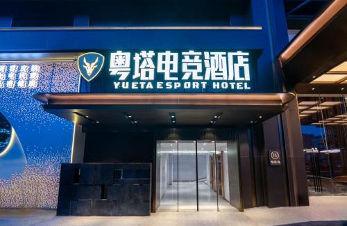 Guangzhou Central Business District Apartment | Yueta E-Sports Hotel-10min to Guangzhou East Railway Station&Entrance Exit J of Line 3