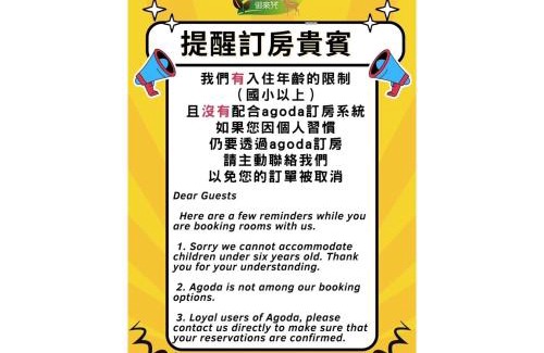 Luye Bed & Breakfast | Yulaikung B&B: Guest Rated 10/10 with Breakfast & Hot Tub