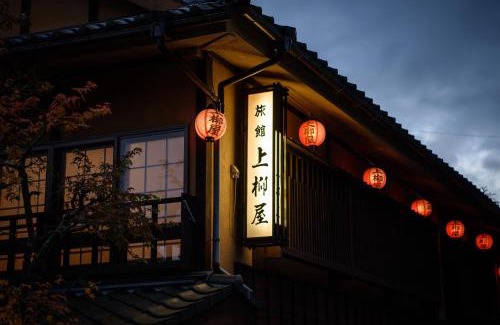 Yufu Hotel | Experience Bliss at Yunohira Kamiyanagiya: 10/10 Rated Stay