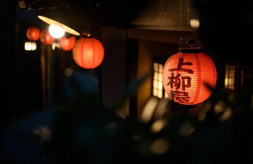 Yufu Hotel | Experience Bliss at Yunohira Kamiyanagiya: 10/10 Rated Stay