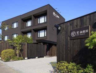 Hakodate Hotel | Relax at Yunokawa Onsen Emi Hakodateya: Rated 9/10 Stay