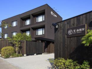 Hakodate Hotel | Relax at Yunokawa Onsen Emi Hakodateya: Rated 9/10 Stay