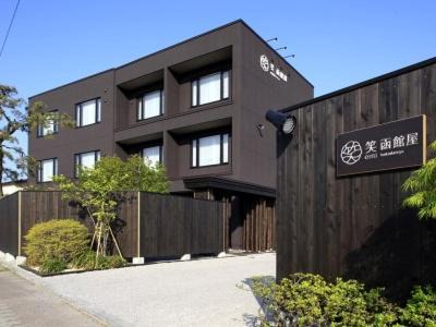 Hakodate Hotel | Relax at Yunokawa Onsen Emi Hakodateya: Rated 9/10 Stay
