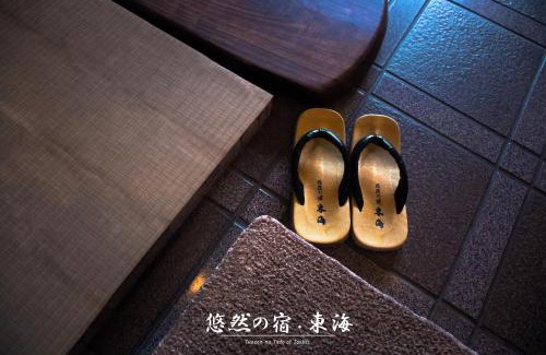 Ureshino Hotel | Experience Comfort at Yuzennoyado Toukai - 4-Star Retreat